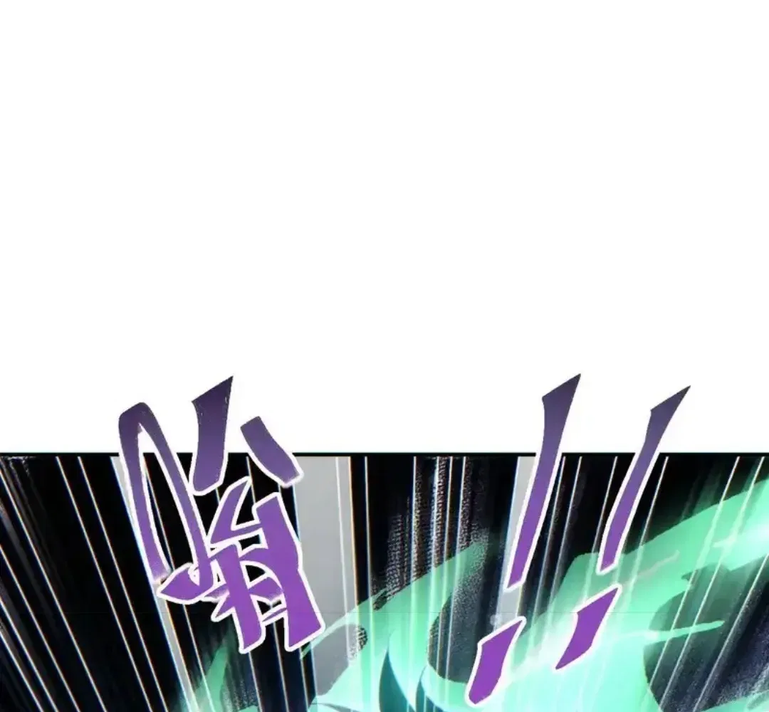 Rebirth in the end times: I reached the top by opening boxes Chapter 76 – Page 122