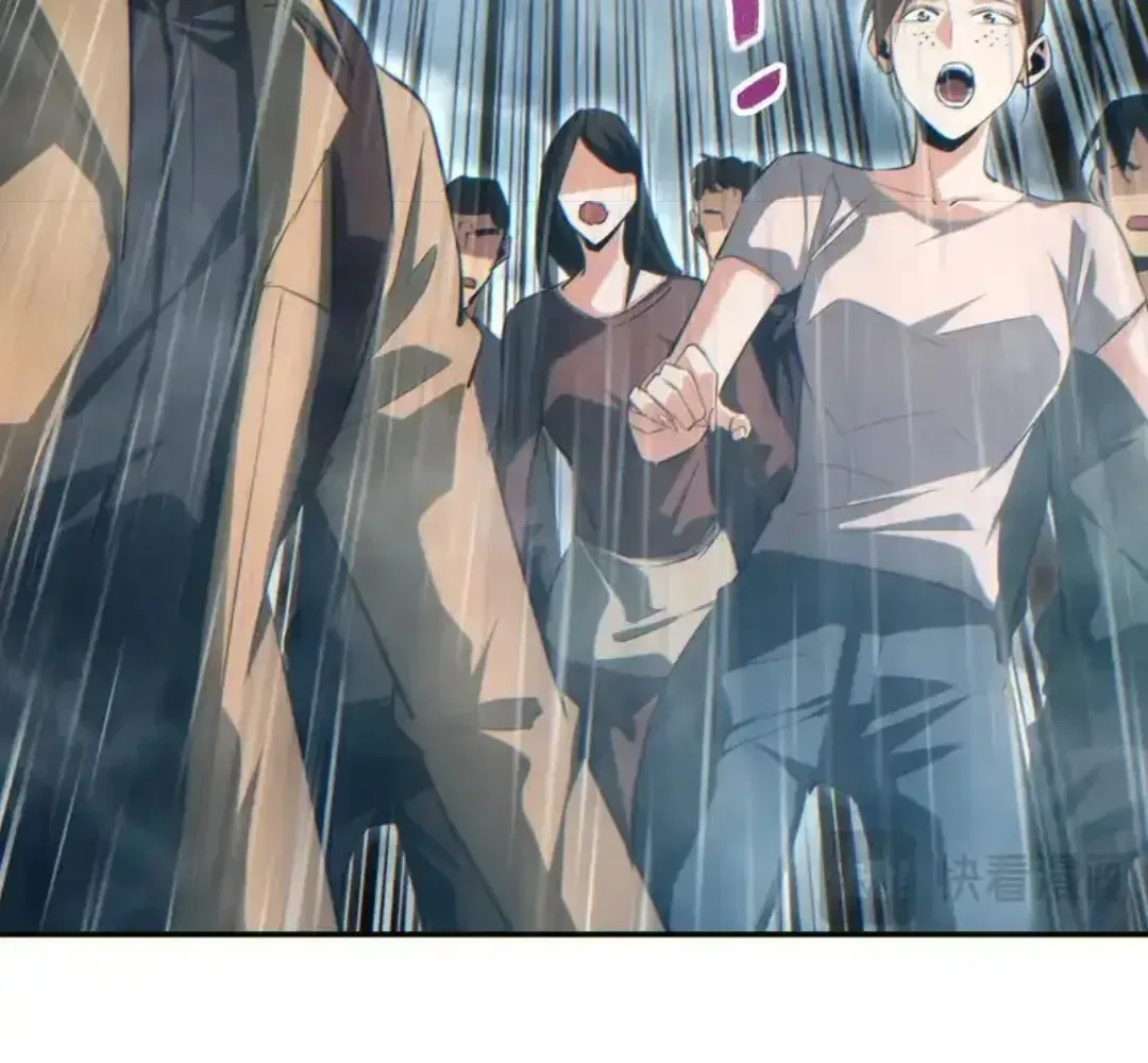 Rebirth in the end times: I reached the top by opening boxes Chapter 76 – Page 126