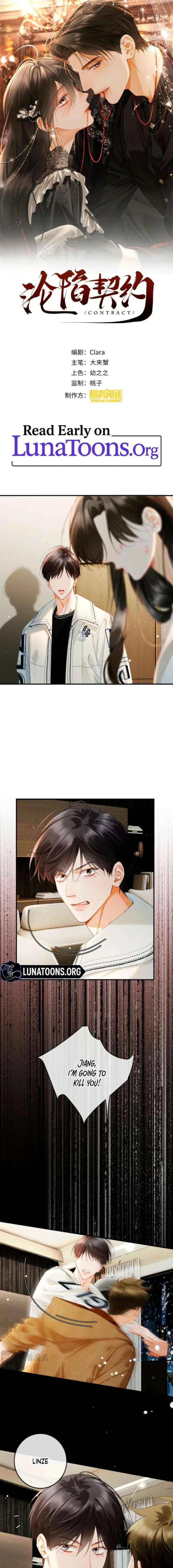 I Can’t Escape From My Contract Husband’s Doting Love Chapter 55 – Page 1