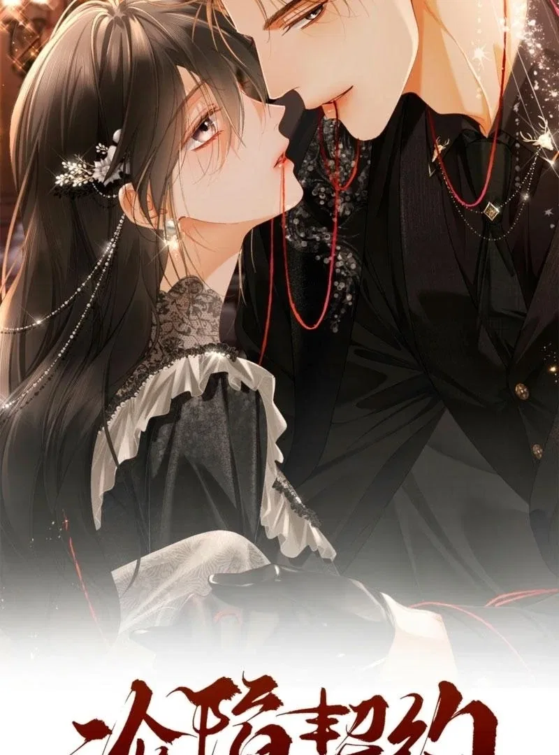 I Can’t Escape From My Contract Husband’s Doting Love Chapter 46 – Page 2