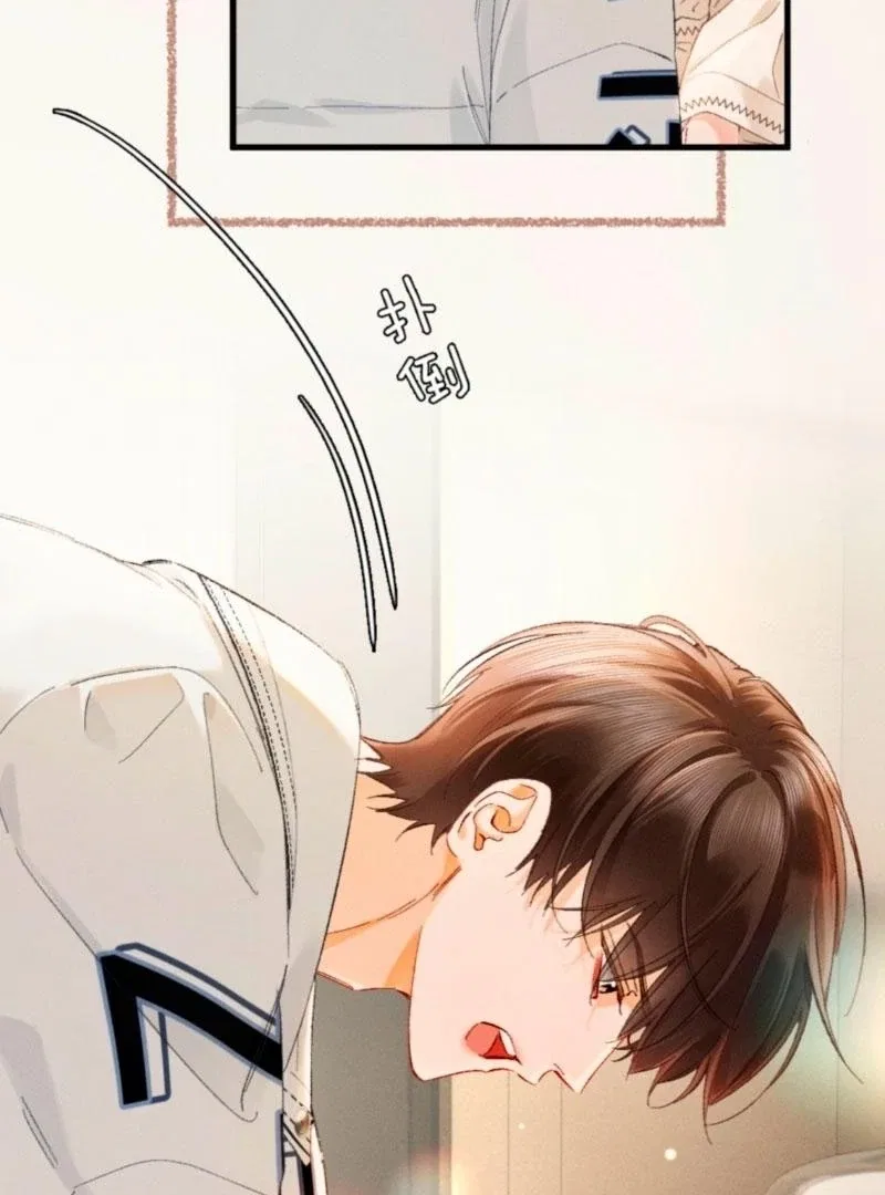 I Can’t Escape From My Contract Husband’s Doting Love Chapter 46 – Page 10