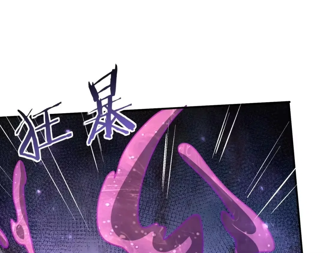 WORTHLESS PROFESSION: DRAGON TAMER Chapter 254 – Page 74