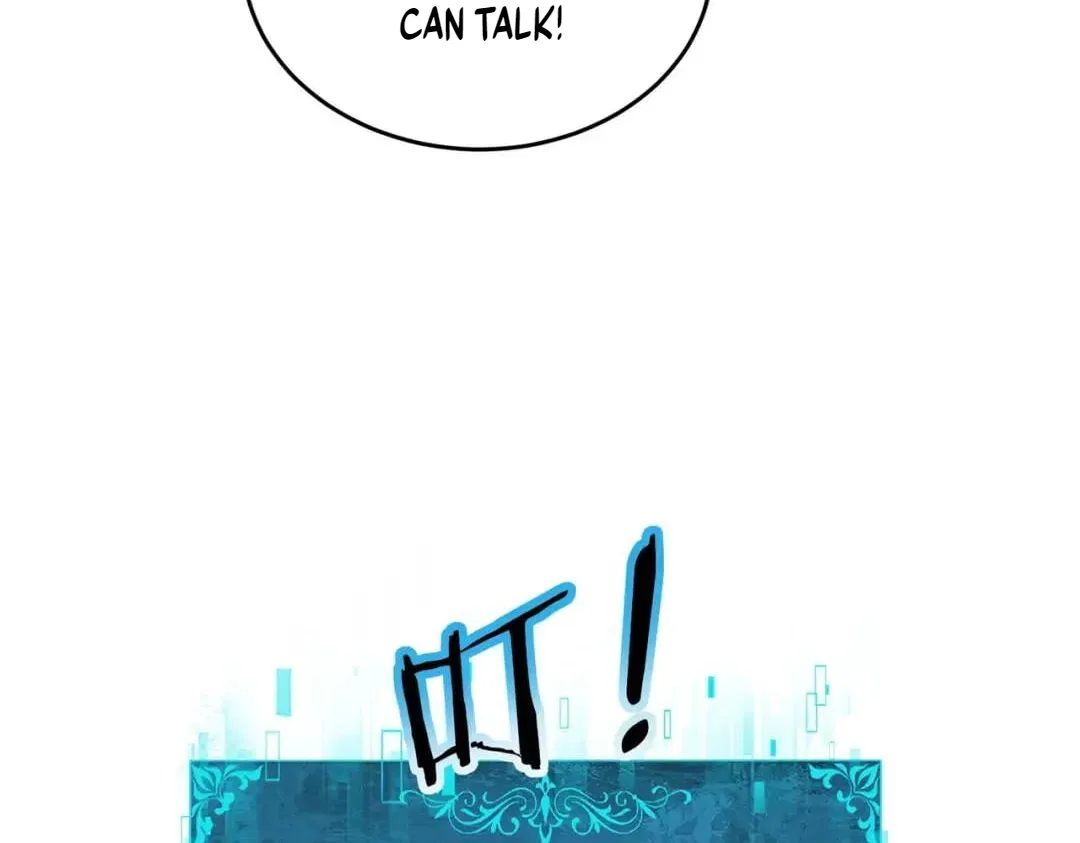 WORTHLESS PROFESSION: DRAGON TAMER Chapter 253 – Page 9