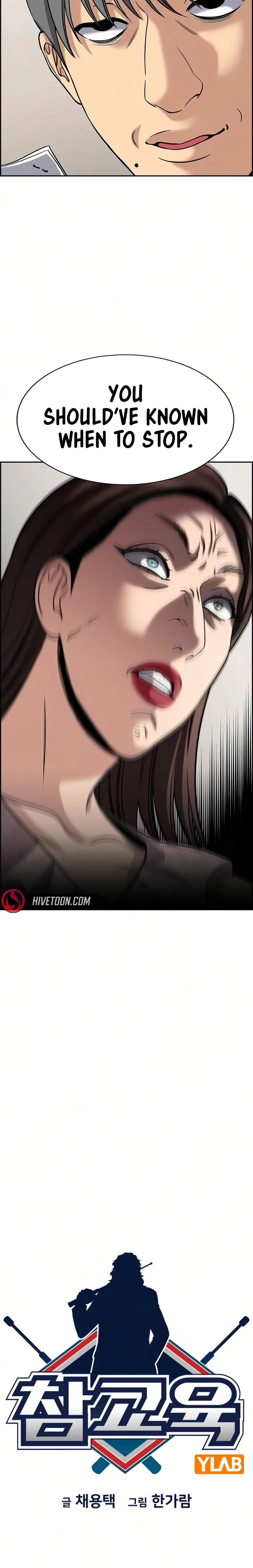 True Education Chapter 246 – Page 5