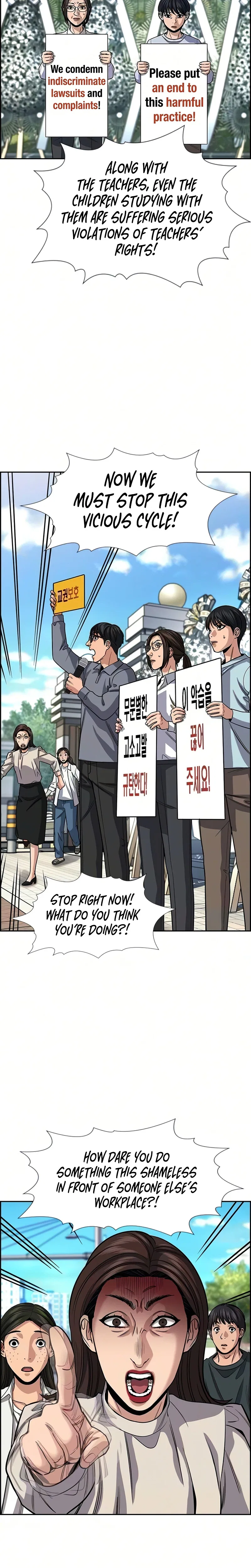 True Education Chapter 246 – Page 17