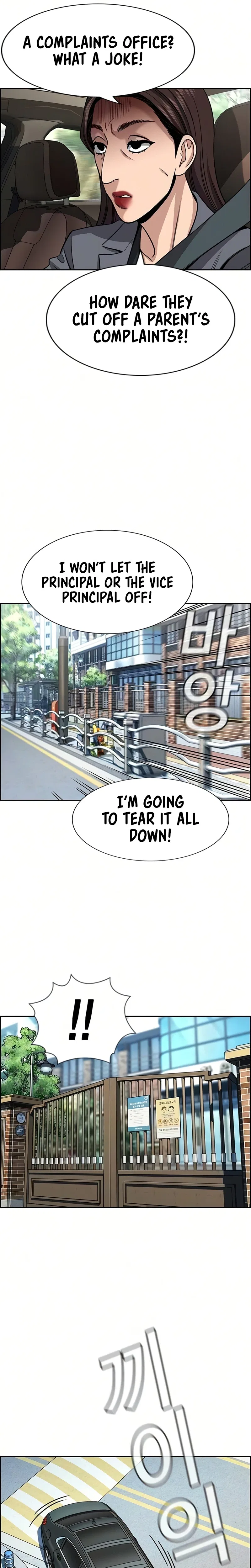 True Education Chapter 245 – Page 19