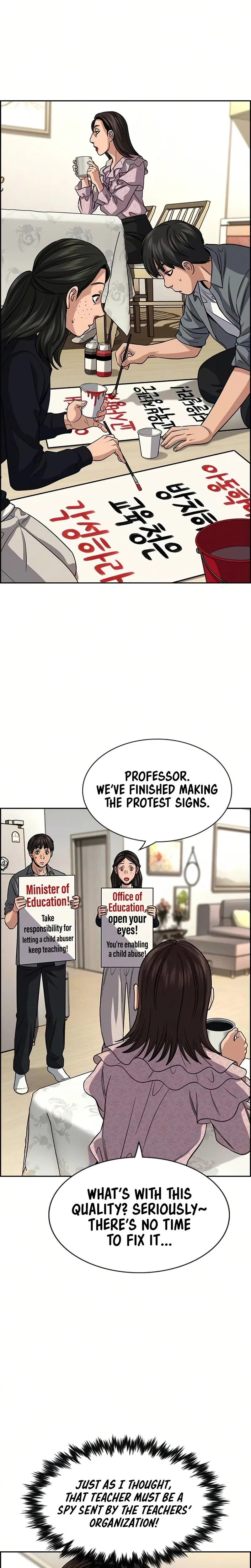 True Education Chapter 245 – Page 26