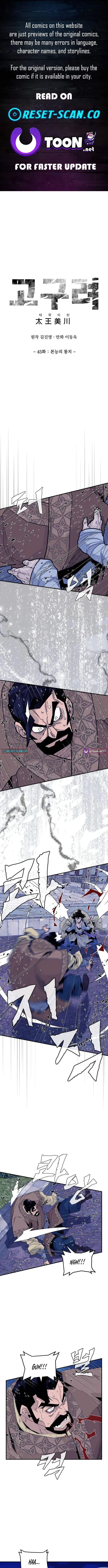 King Micheon of Goguryeo Chapter 45 – Page 1