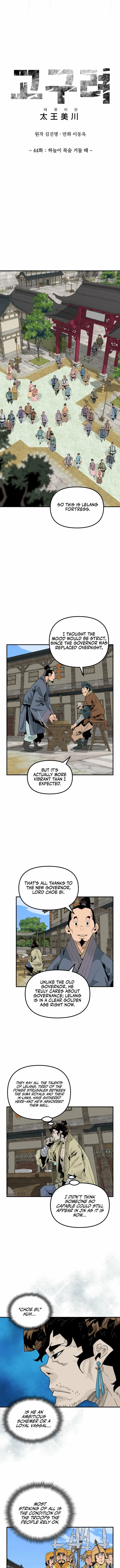 King Micheon of Goguryeo Chapter 44 – Page 5