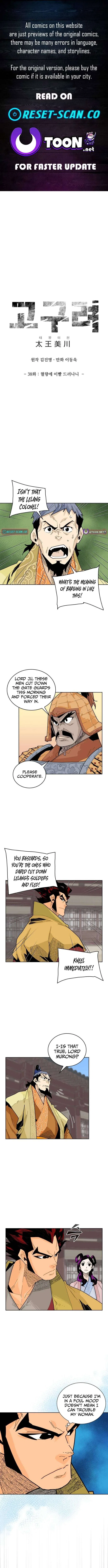 King Micheon of Goguryeo Chapter 38 – Page 1