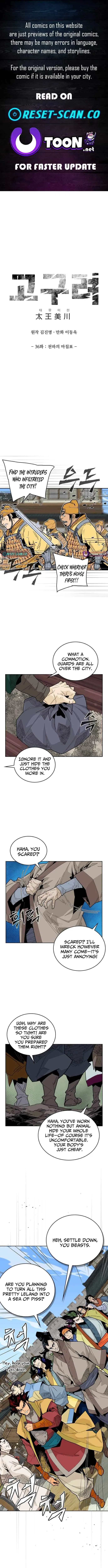 King Micheon of Goguryeo Chapter 36 – Page 1