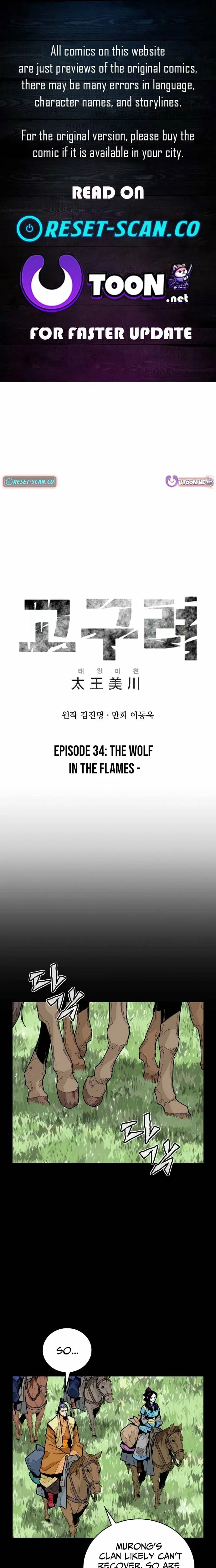 King Micheon of Goguryeo Chapter 34 – Page 1