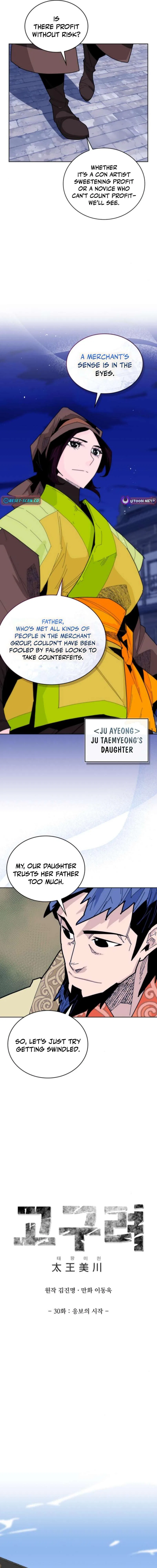 King Micheon of Goguryeo Chapter 30 – Page 8