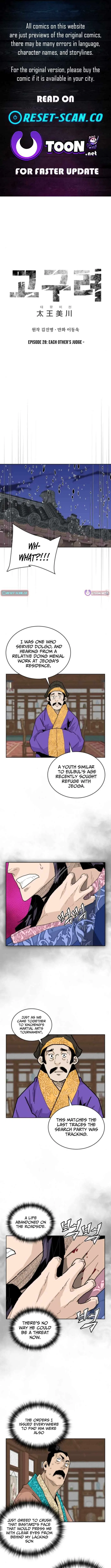 King Micheon of Goguryeo Chapter 28 – Page 1