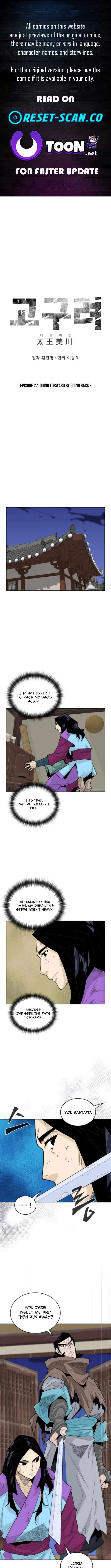 King Micheon of Goguryeo Chapter 27 – Page 1