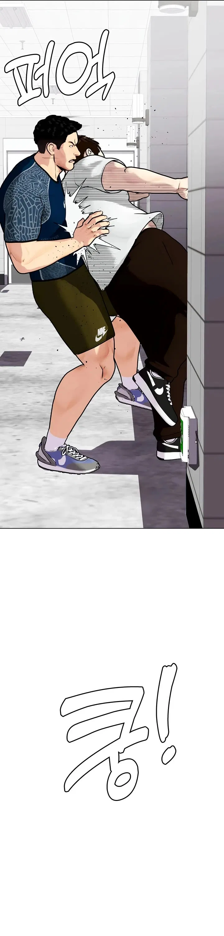 The Outcast Is Too Good at Martial Arts Chapter 163 – Page 52