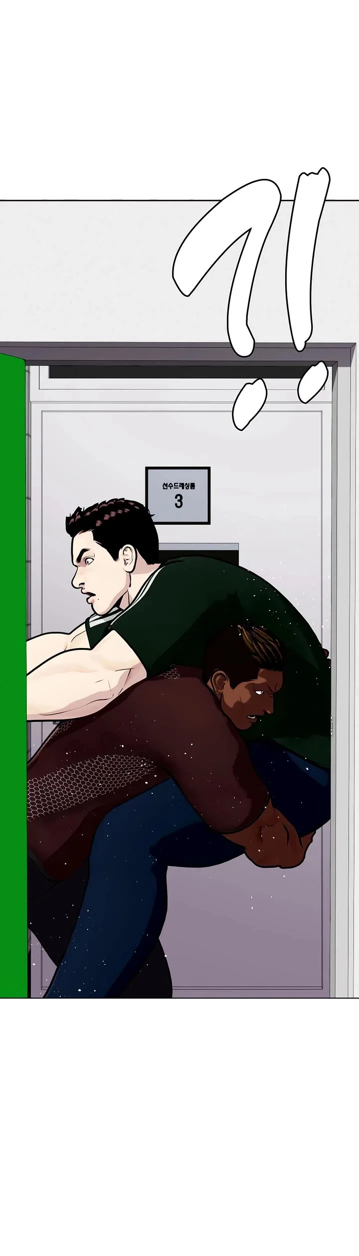 The Outcast Is Too Good at Martial Arts Chapter 163 – Page 62