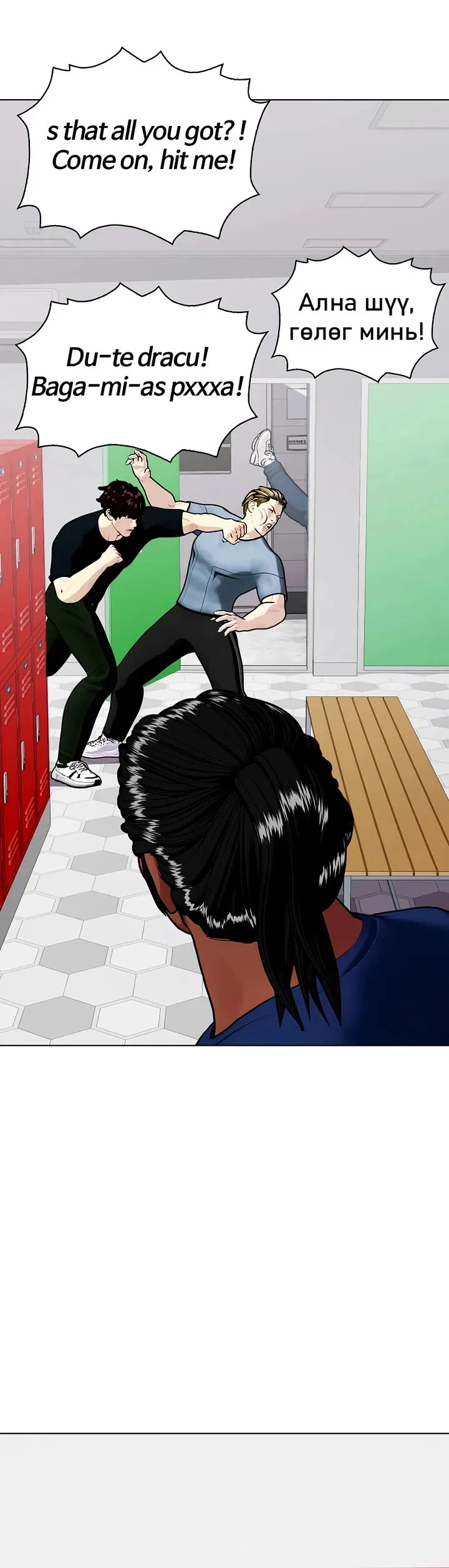 The Outcast Is Too Good at Martial Arts Chapter 163 – Page 63