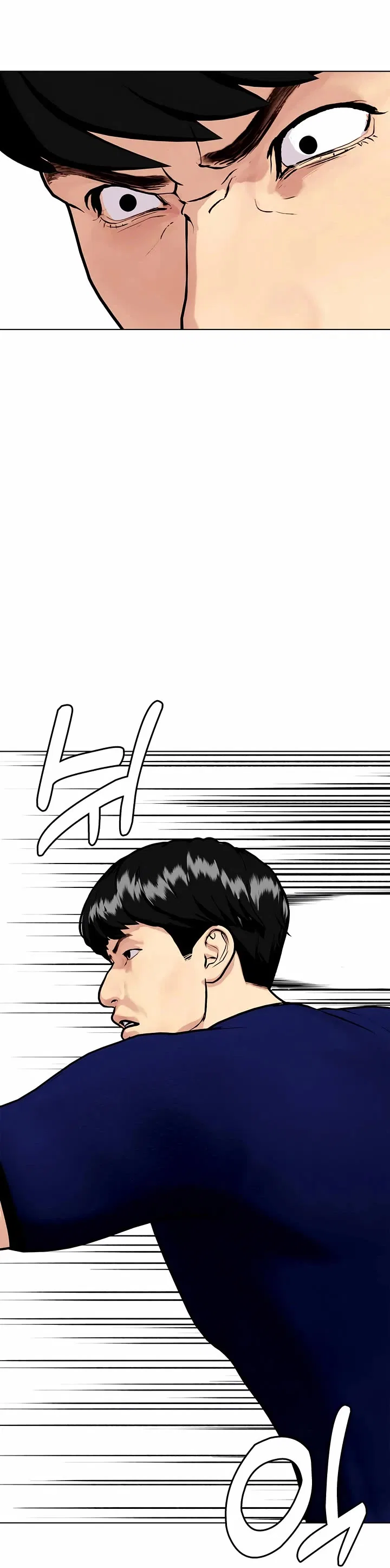 The Outcast Is Too Good at Martial Arts Chapter 162 – Page 4