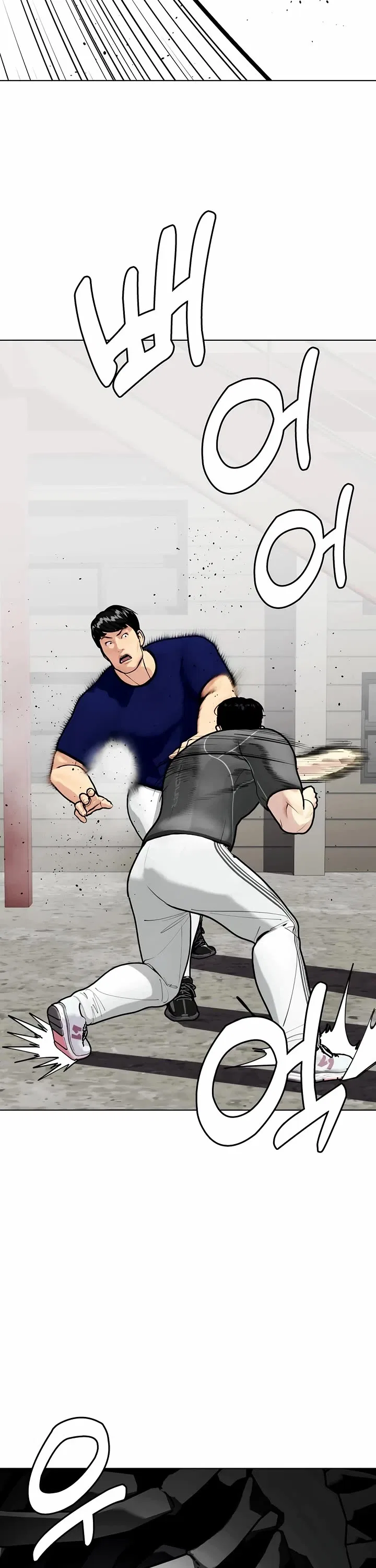 The Outcast Is Too Good at Martial Arts Chapter 162 – Page 9