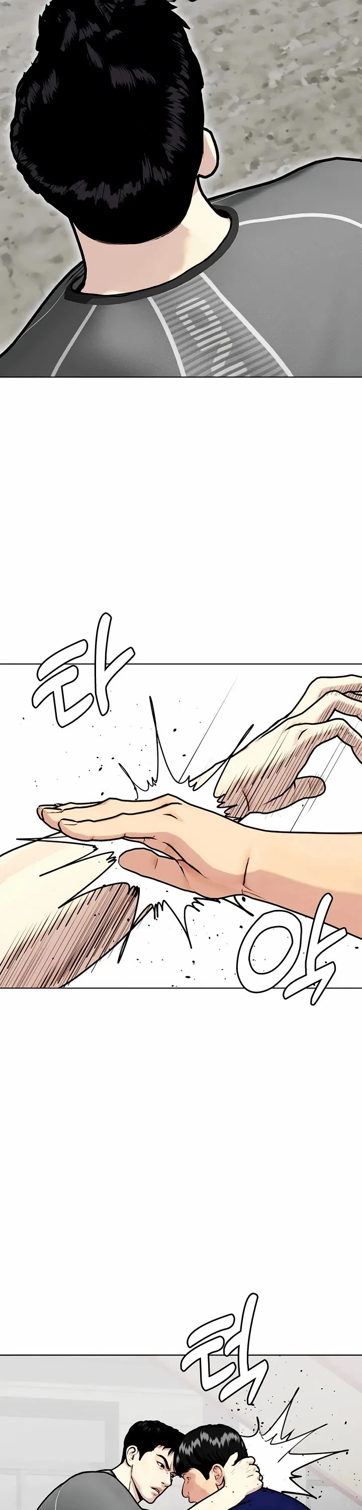 The Outcast Is Too Good at Martial Arts Chapter 162 – Page 13