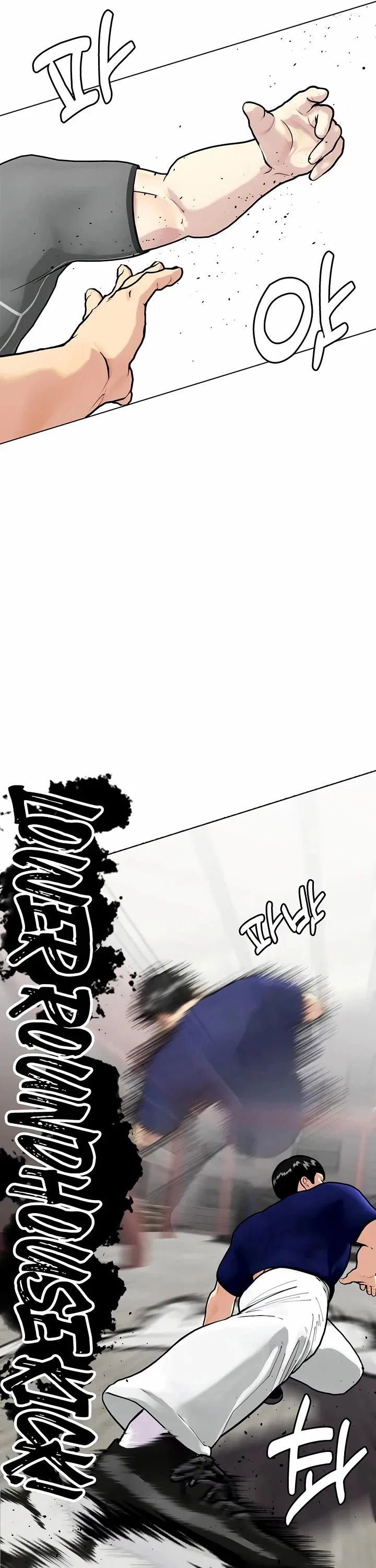 The Outcast Is Too Good at Martial Arts Chapter 162 – Page 18