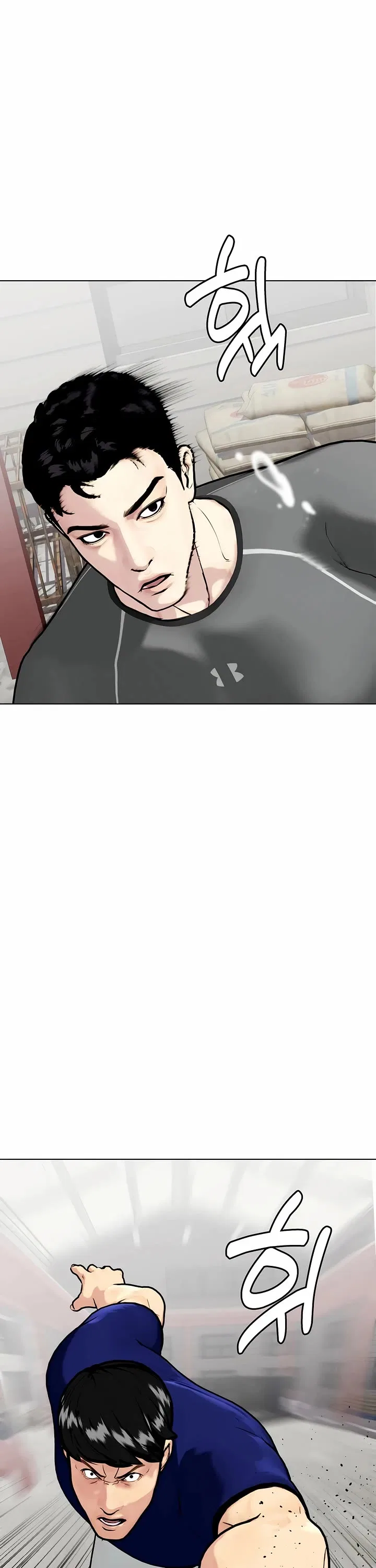 The Outcast Is Too Good at Martial Arts Chapter 162 – Page 25