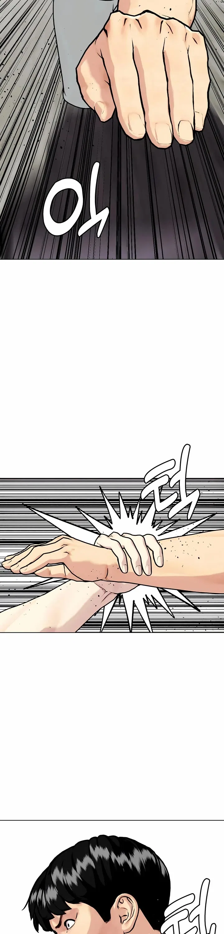 The Outcast Is Too Good at Martial Arts Chapter 162 – Page 26