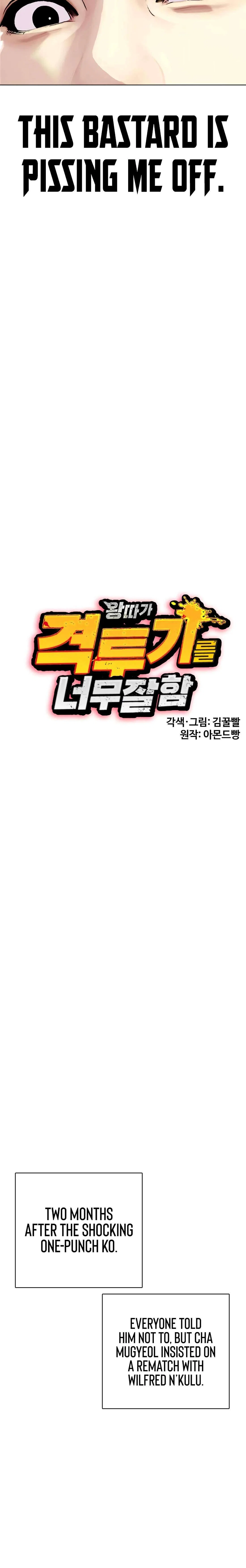 The Outcast Is Too Good at Martial Arts Chapter 154 – Page 16