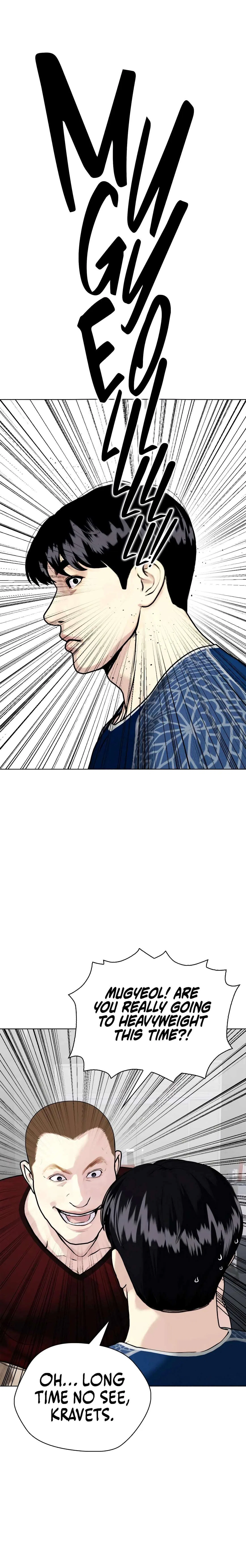 The Outcast Is Too Good at Martial Arts Chapter 154 – Page 48