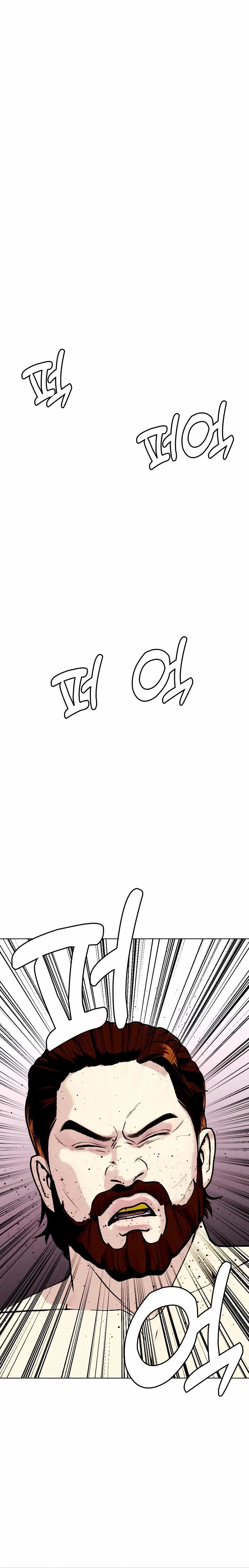 The Outcast Is Too Good at Martial Arts Chapter 149 – Page 10