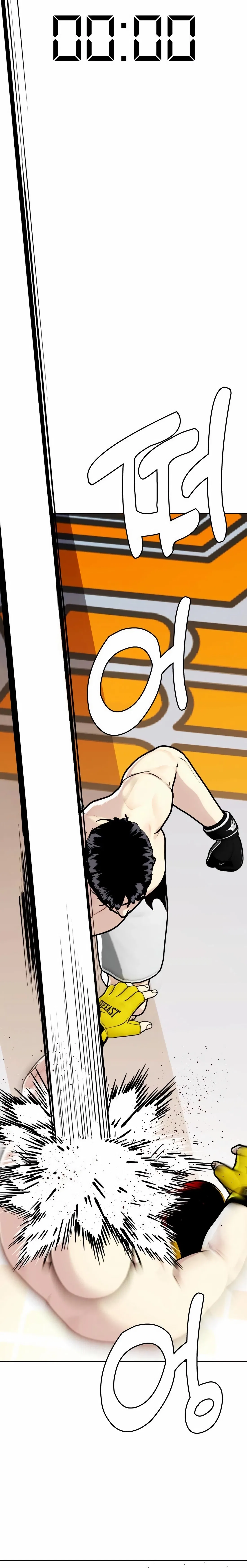 The Outcast Is Too Good at Martial Arts Chapter 148 – Page 2