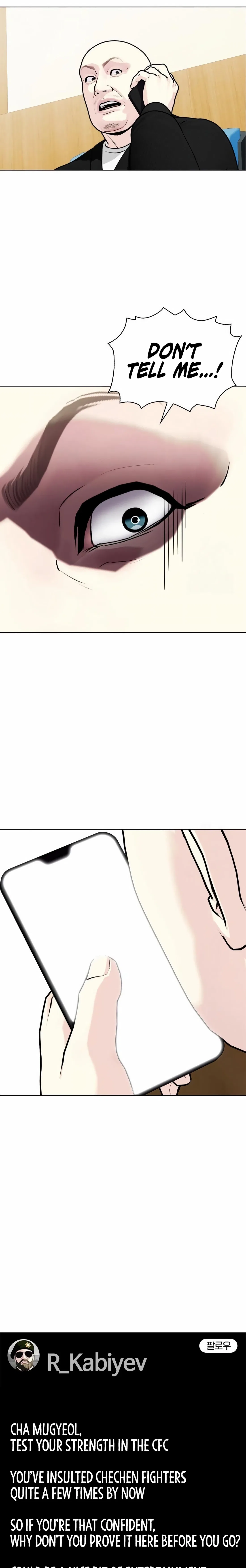 The Outcast Is Too Good at Martial Arts Chapter 148 – Page 25