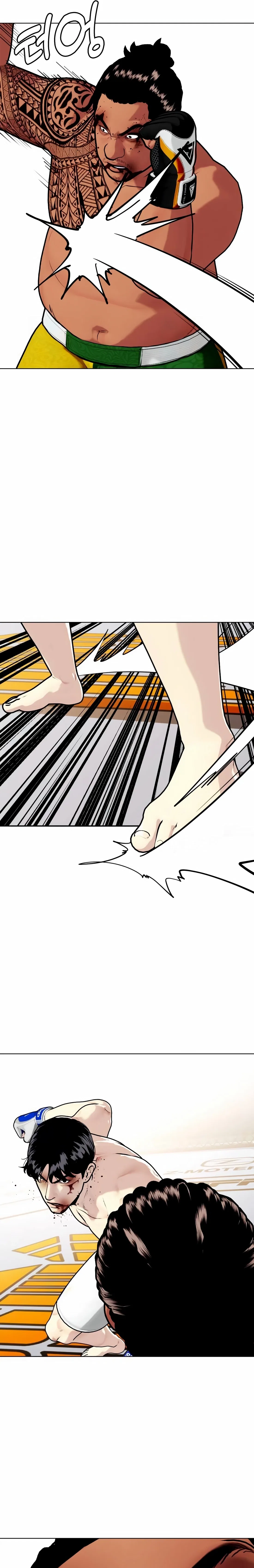 The Outcast Is Too Good at Martial Arts Chapter 145 – Page 29