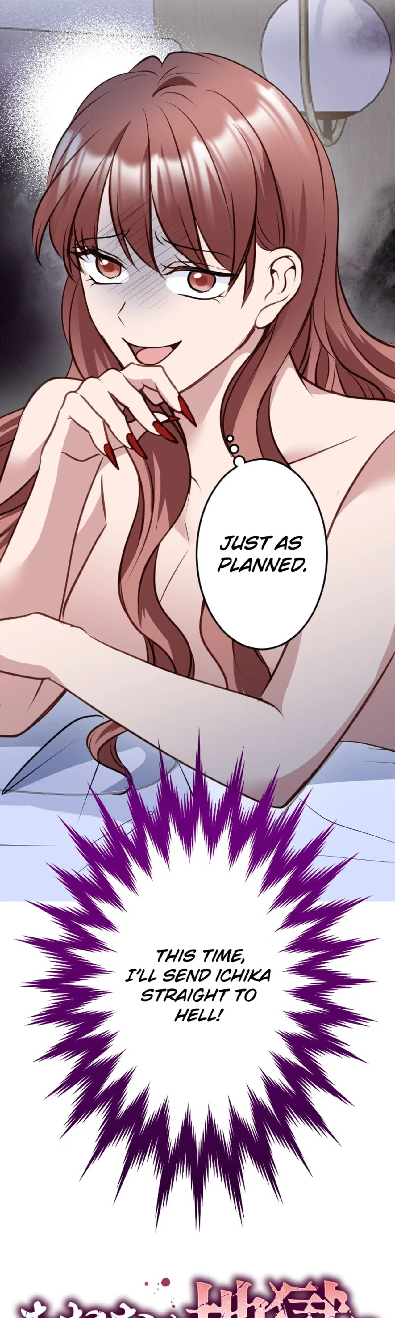 Till I send you to hell Chapter 49 – Page 2