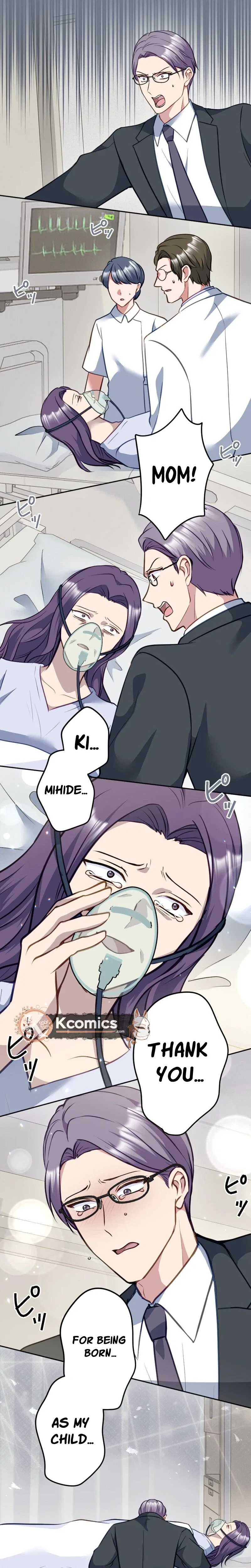 Till I send you to hell Chapter 46 – Page 16