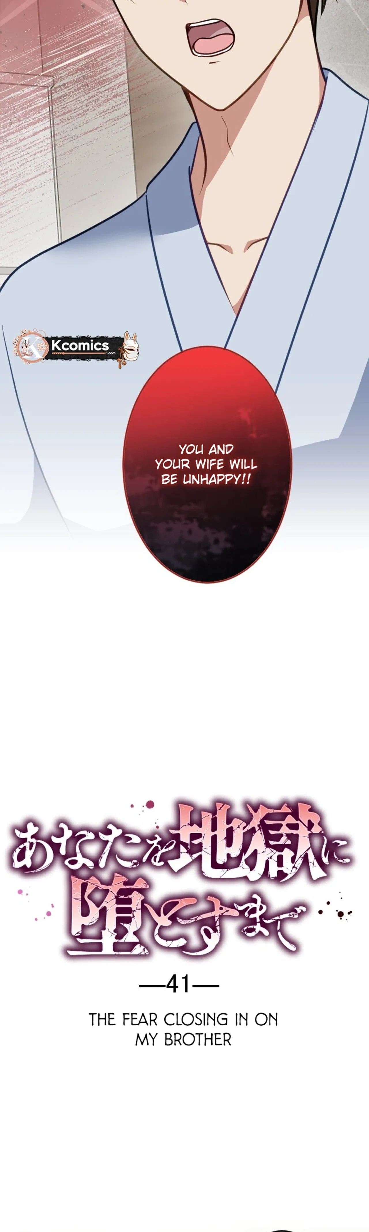 Till I send you to hell Chapter 41 – Page 3