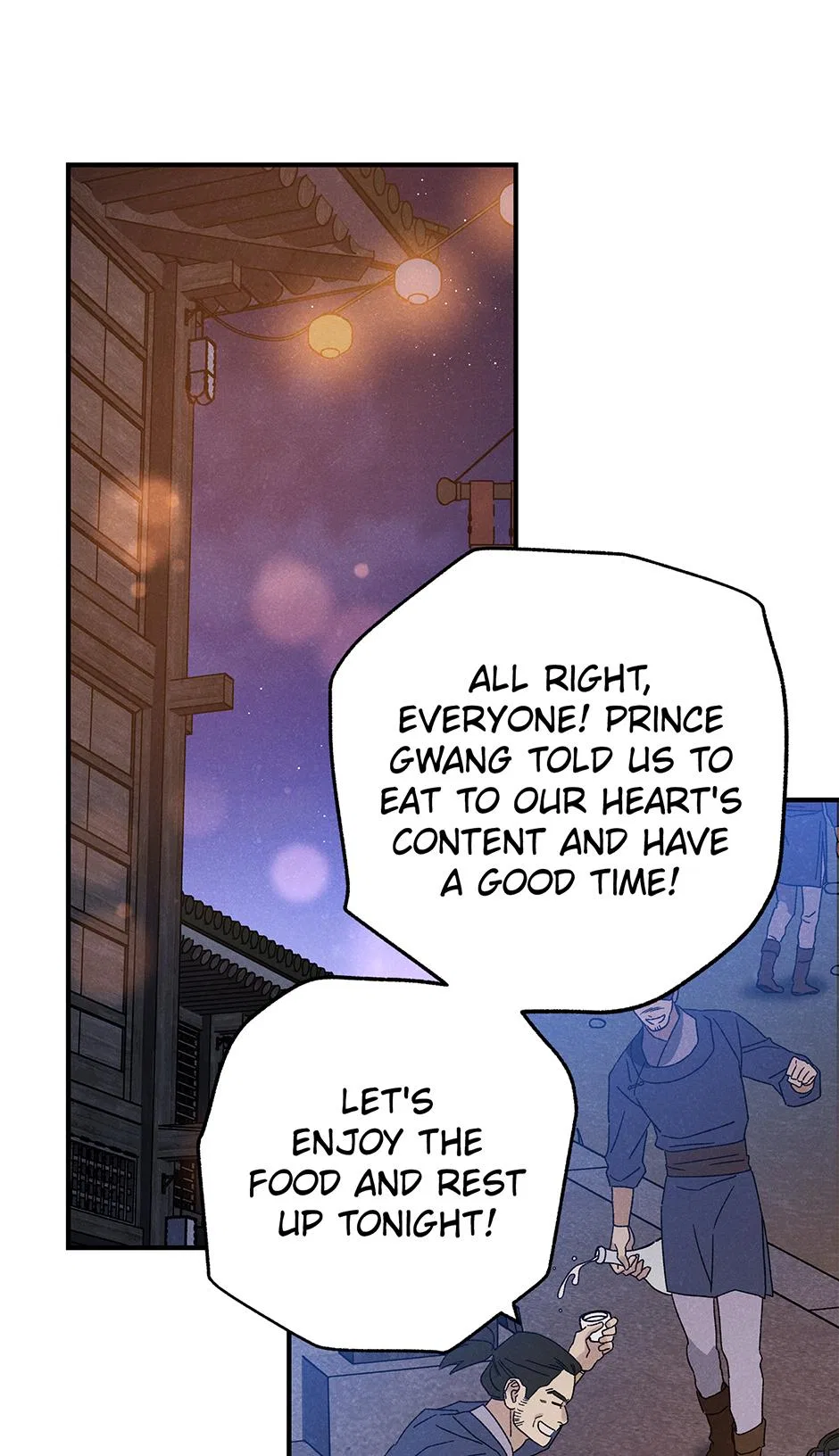 Imperial Marriage Chapter 70 – Page 25