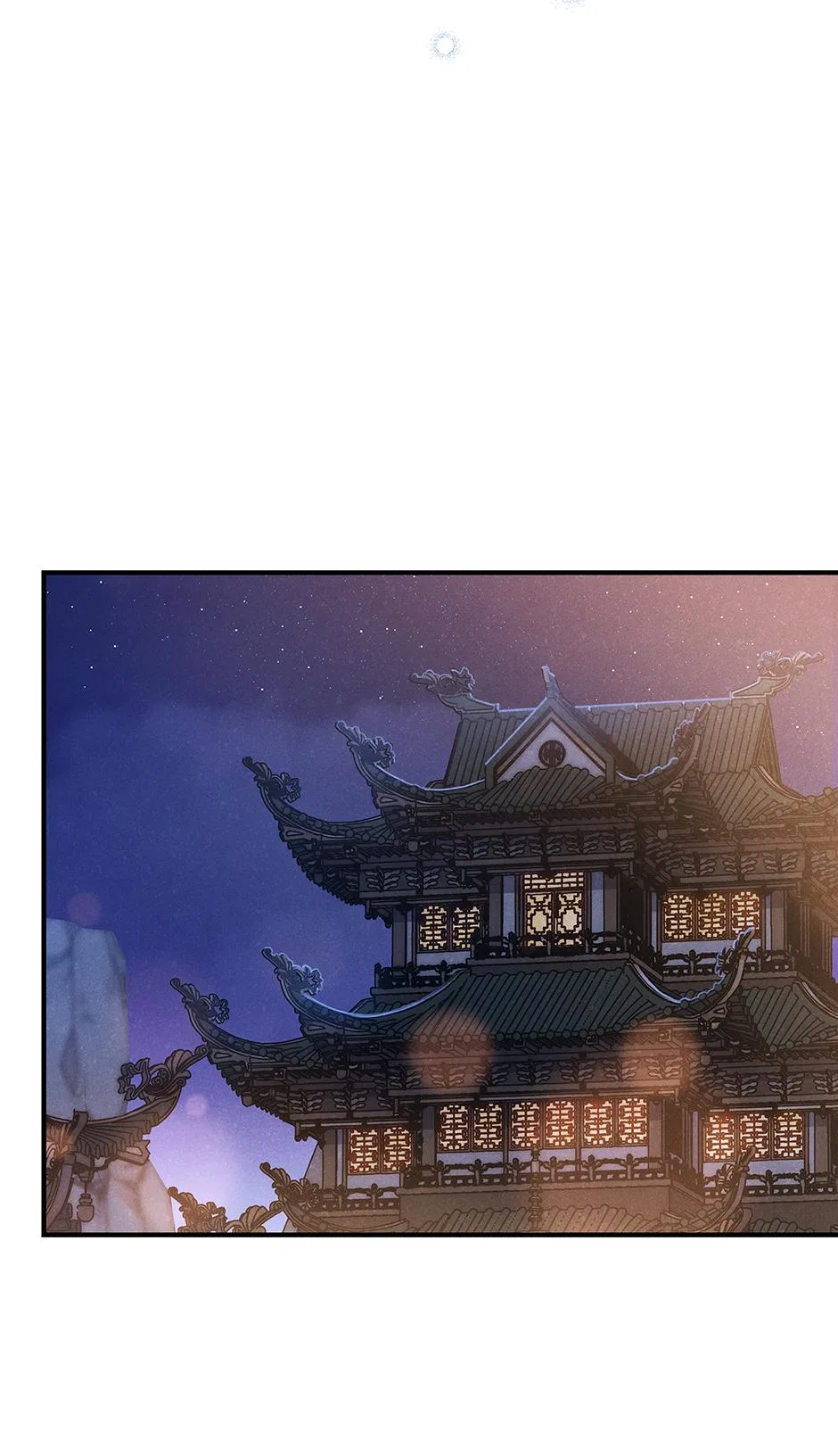 Imperial Marriage Chapter 70 – Page 32