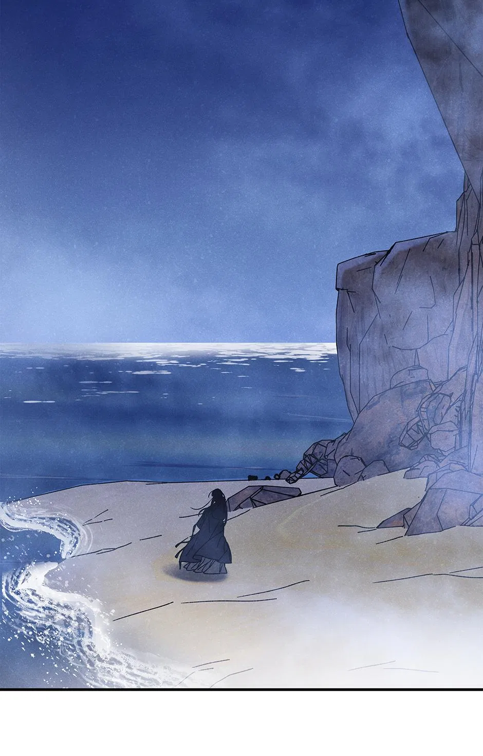 Imperial Marriage Chapter 70 – Page 47