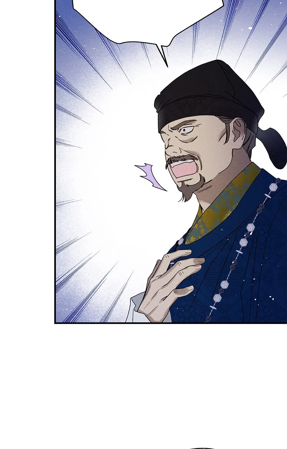 Imperial Marriage Chapter 69 – Page 9