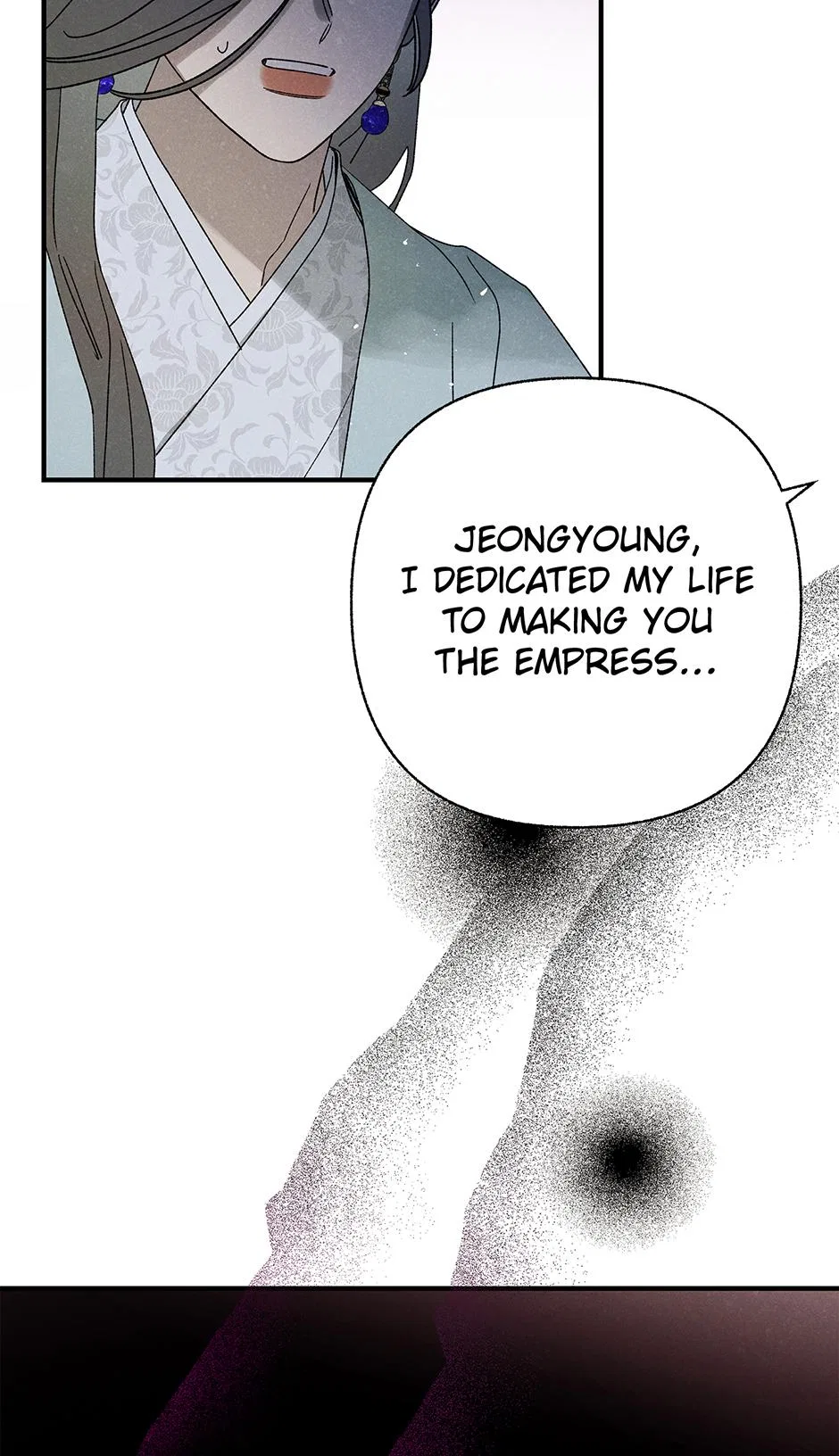 Imperial Marriage Chapter 69 – Page 16