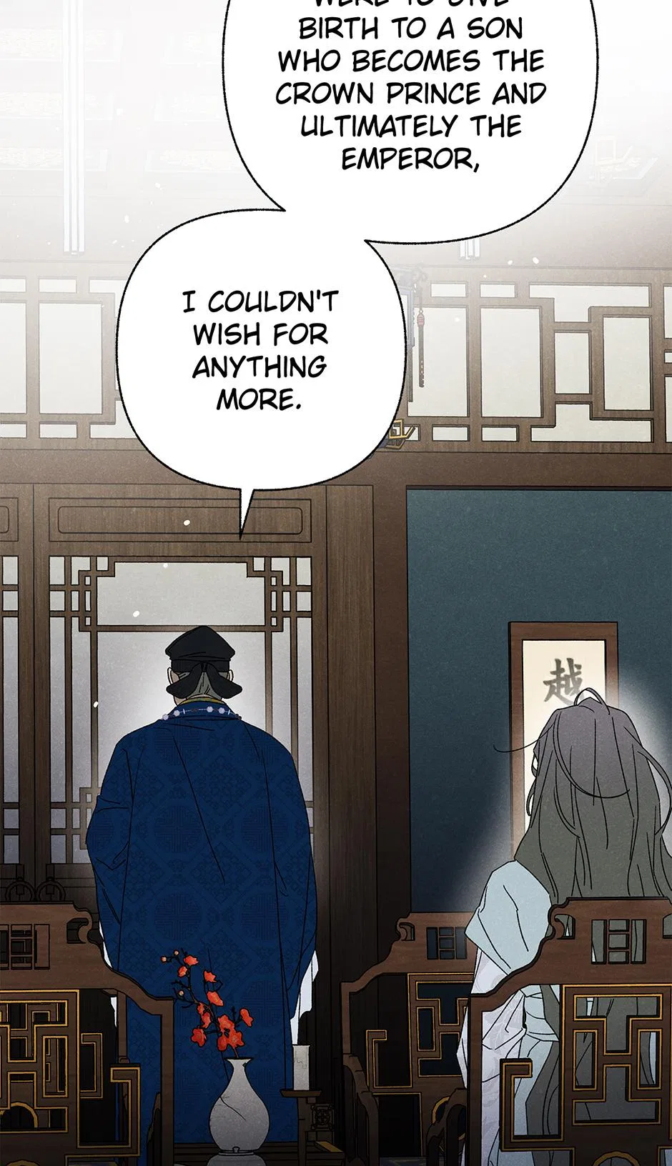 Imperial Marriage Chapter 69 – Page 33
