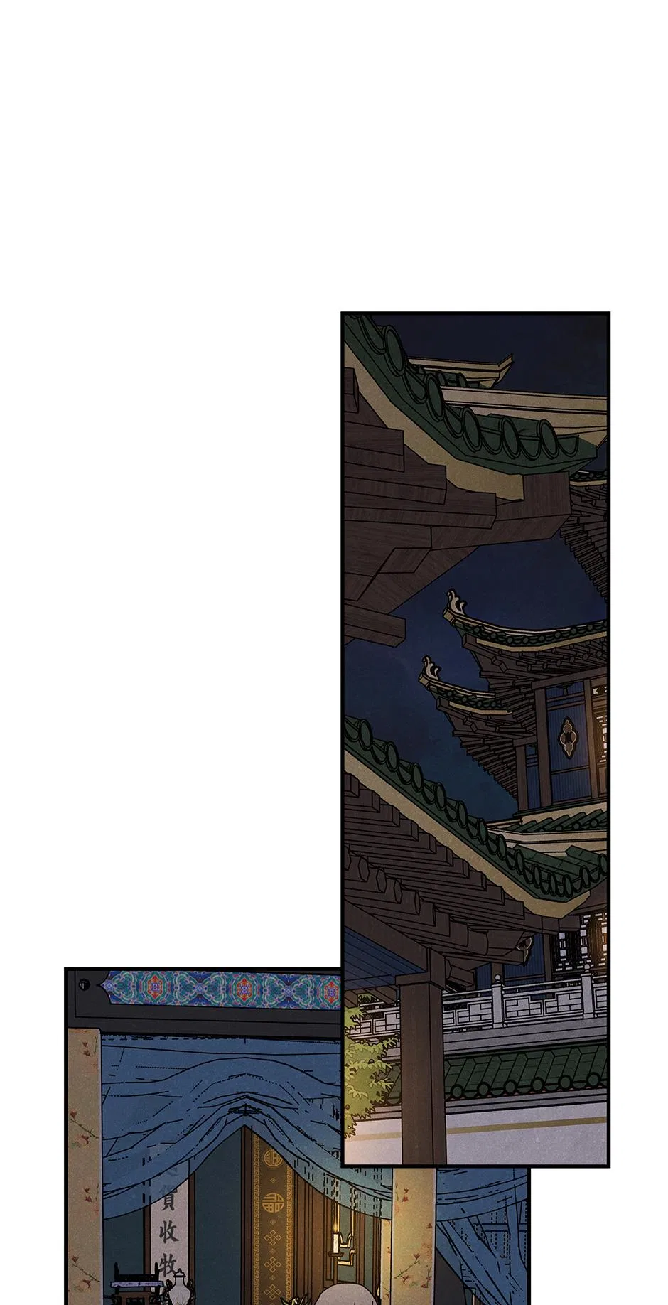 Imperial Marriage Chapter 68 – Page 57
