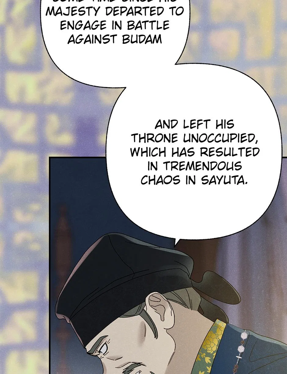 Imperial Marriage Chapter 68 – Page 71