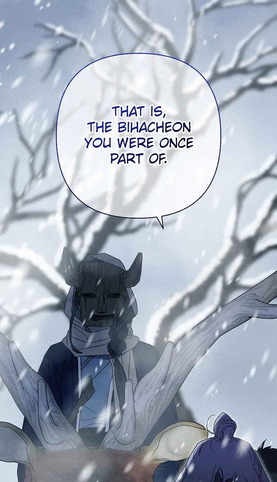 Imperial Marriage Chapter 67 – Page 49