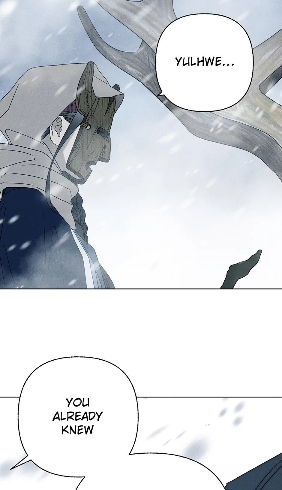 Imperial Marriage Chapter 67 – Page 58