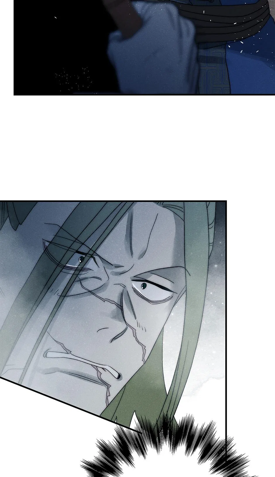 Imperial Marriage Chapter 67 – Page 67
