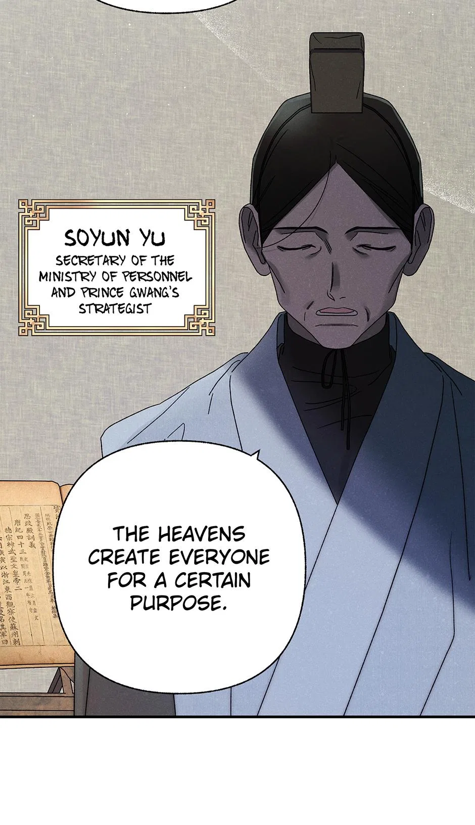 Imperial Marriage Chapter 66 – Page 56