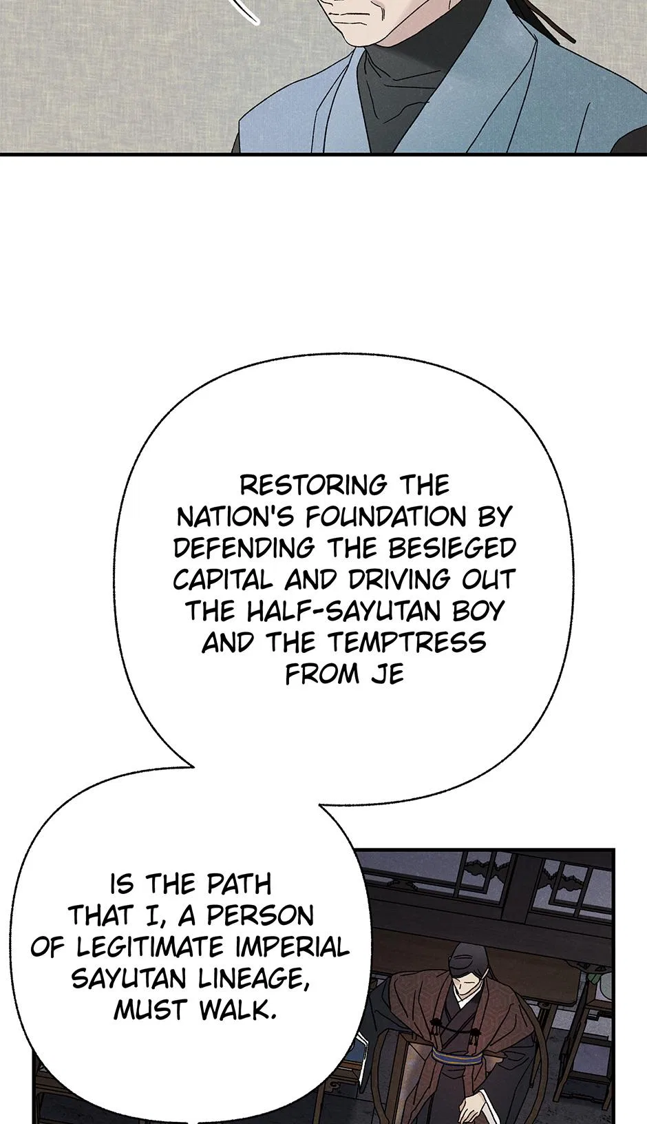 Imperial Marriage Chapter 66 – Page 59